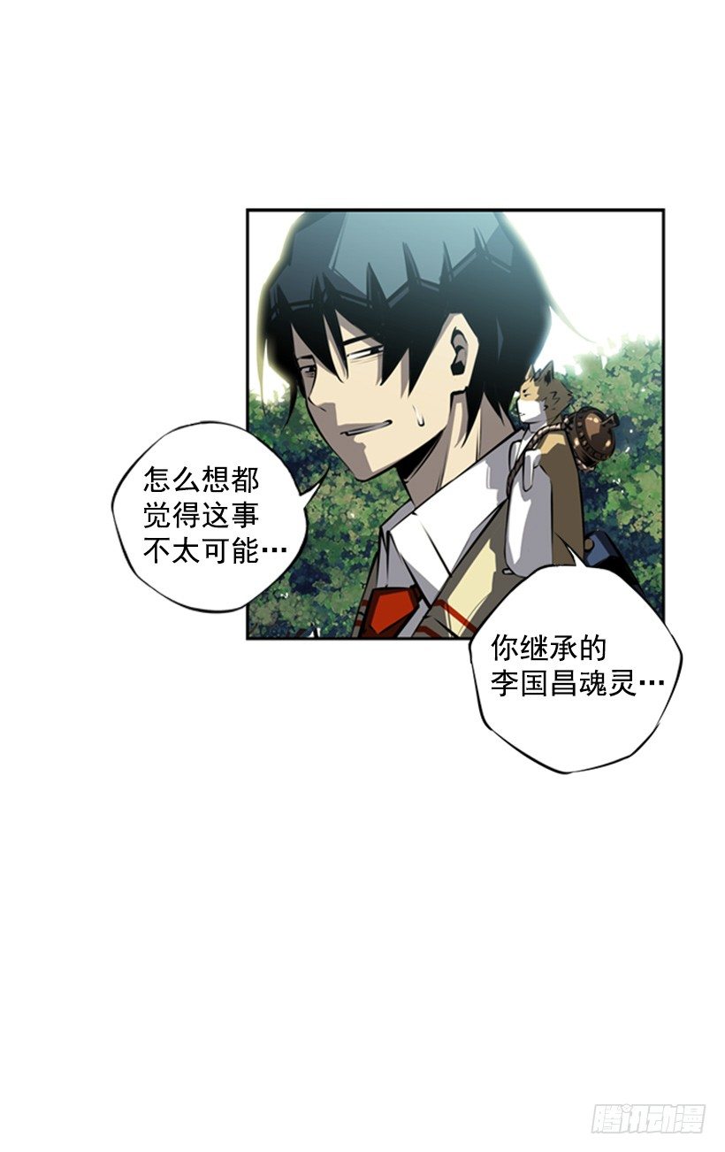 位置(1/2)-第37话