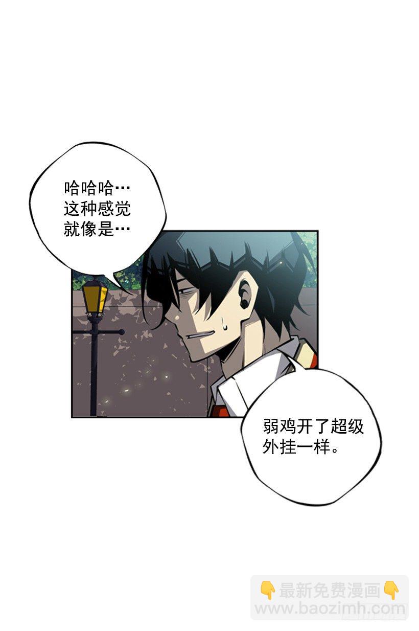 位置(1/2)-第37话