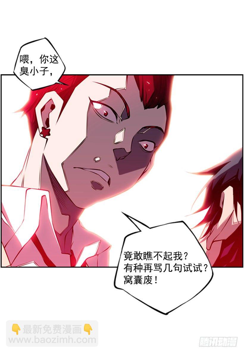 地狱之门(1/2)-第5话