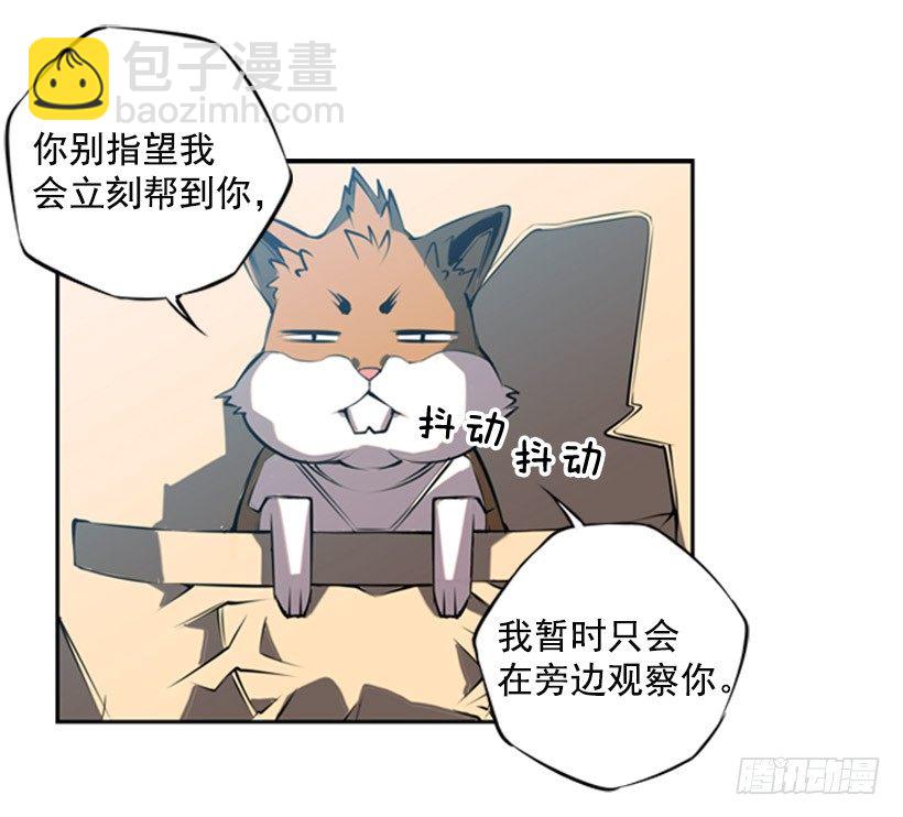 地狱之门(1/2)-第5话