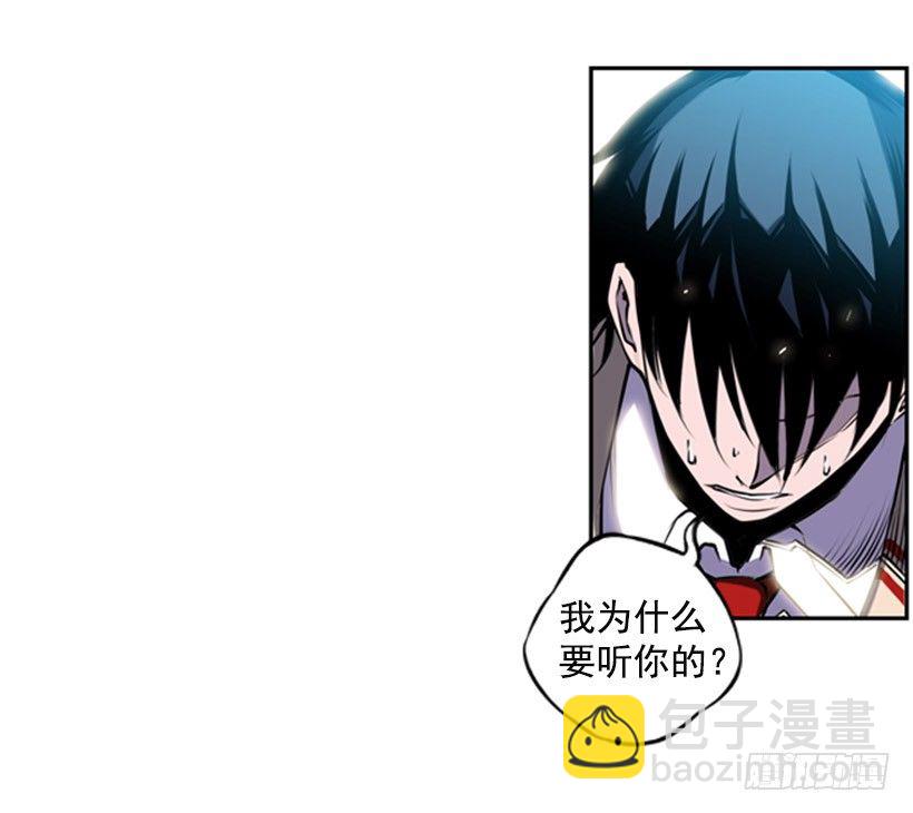 地狱之门(1/2)-第5话