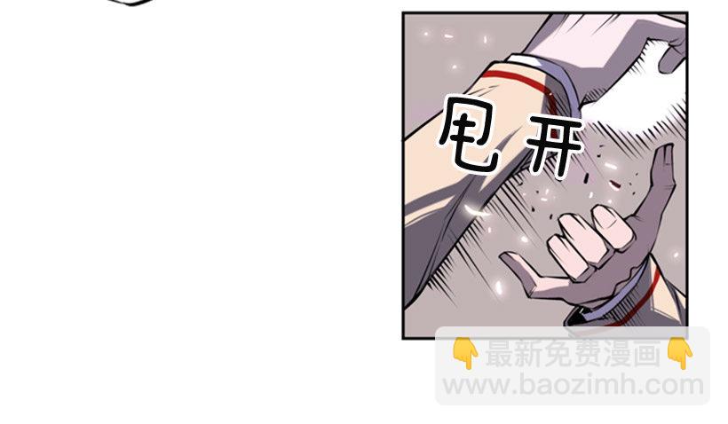 地狱之门(1/2)-第5话