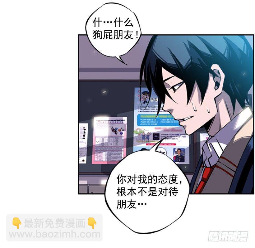 地狱之门(1/2)-第5话