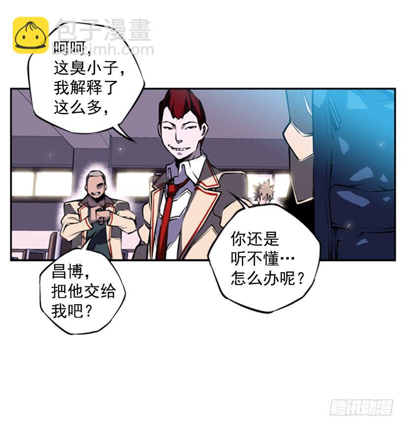 地狱之门(1/2)-第5话