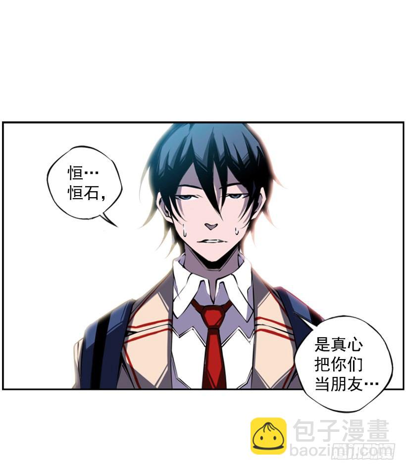 地狱之门(1/2)-第5话