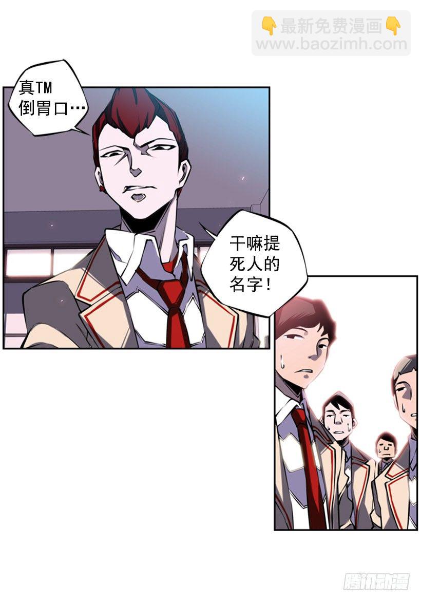 地狱之门(1/2)-第5话