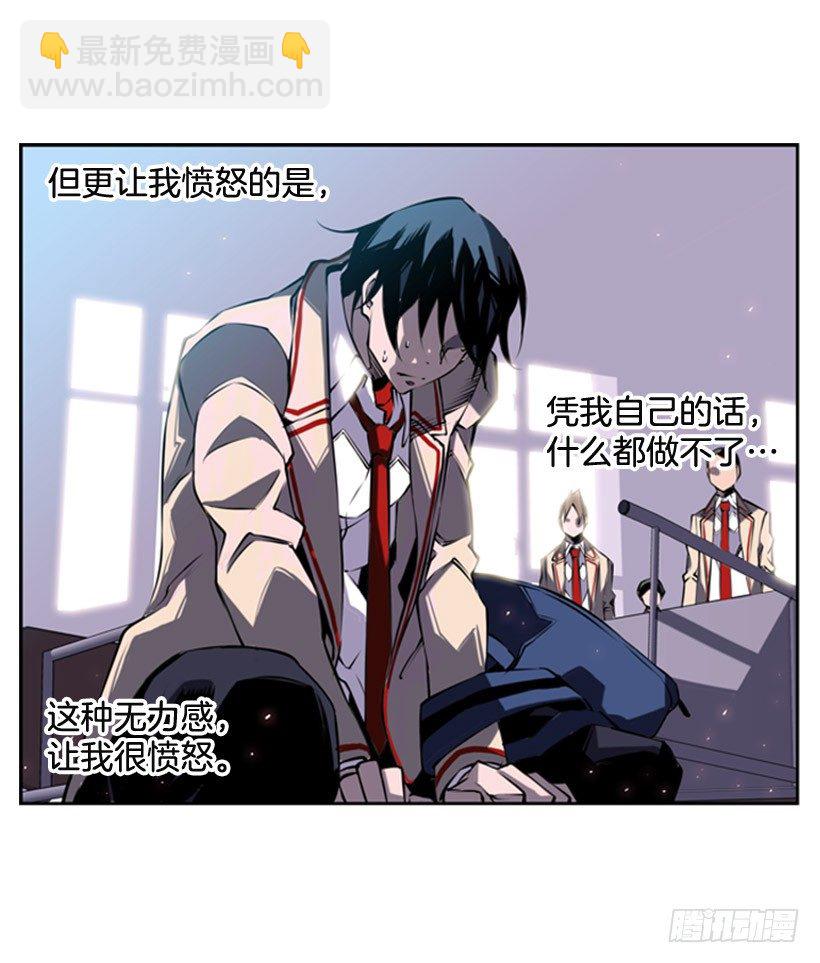 地狱之门(1/2)-第5话