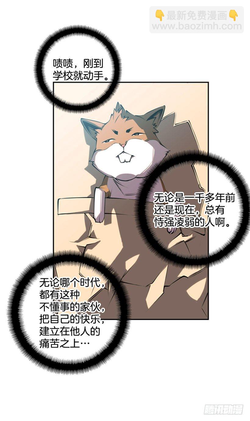 地狱之门(1/2)-第5话