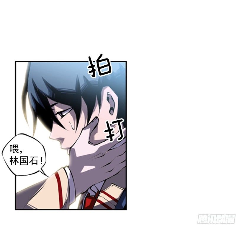 地狱之门(1/2)-第5话