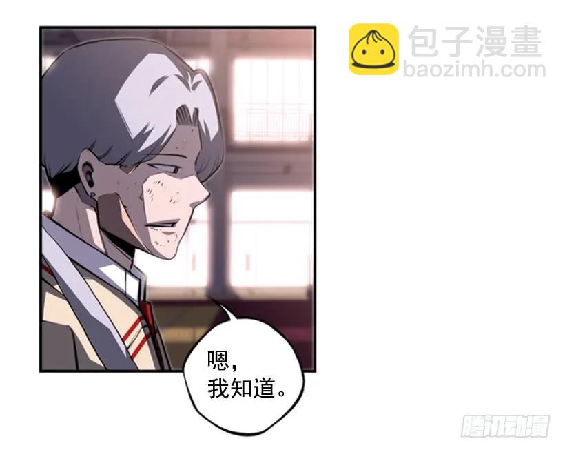 成为黑毒的老大(1/2)-第95话