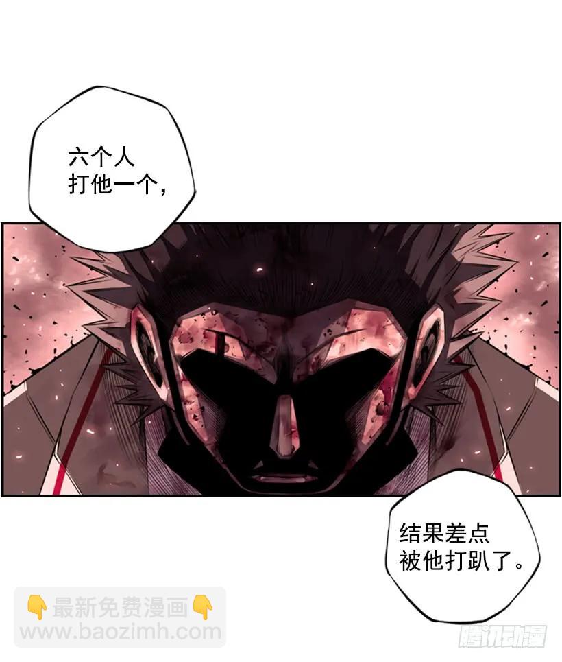 成为黑毒的老大(1/2)-第95话