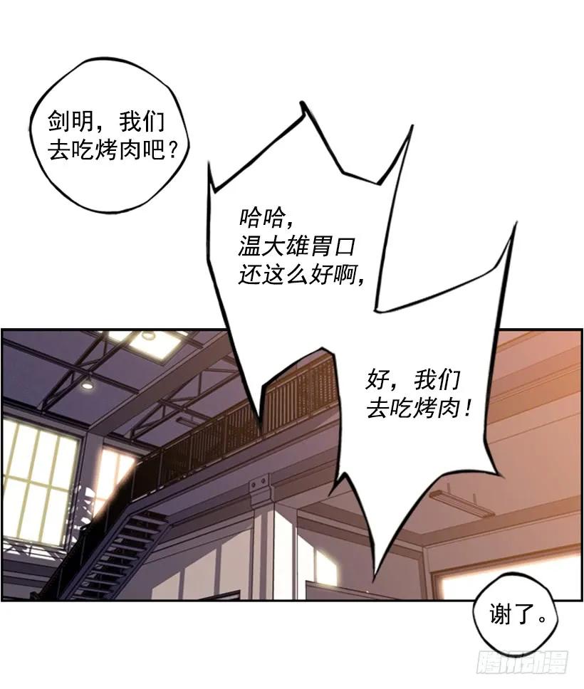 成为黑毒的老大(1/2)-第95话