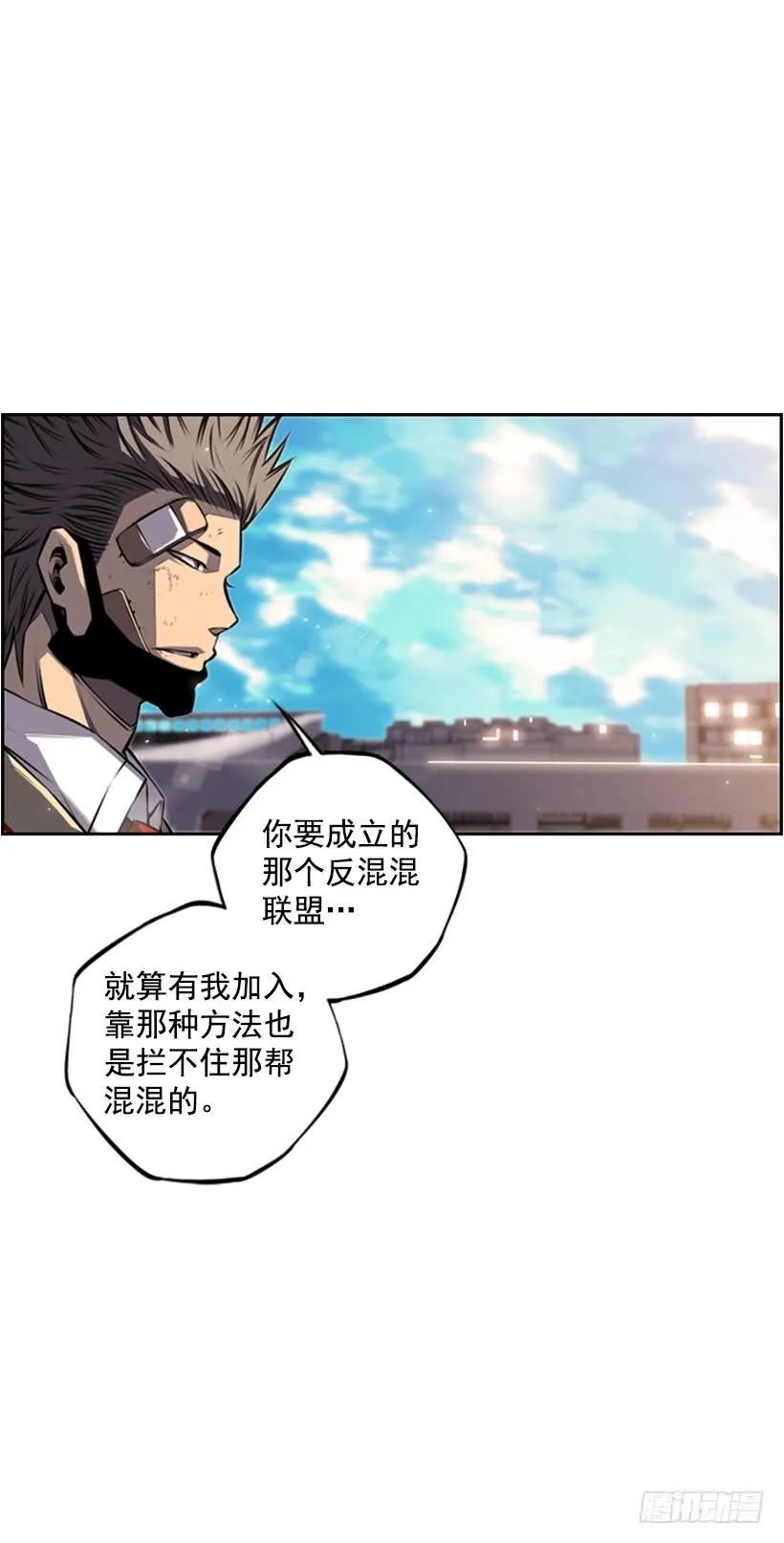 成为黑毒的老大(1/2)-第95话