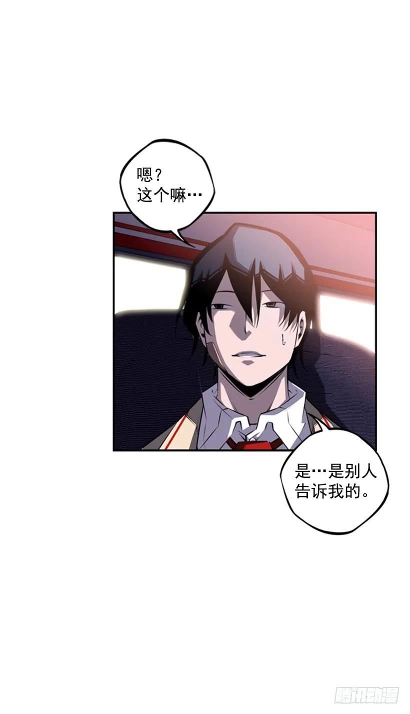 成为黑毒的老大(1/2)-第95话