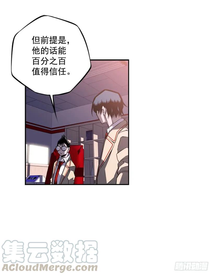 成为黑毒的老大(1/2)-第95话