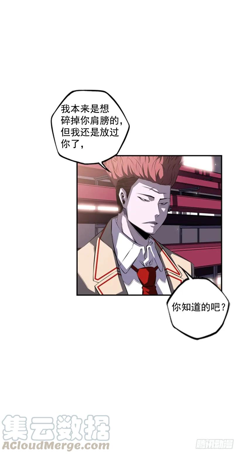 成为黑毒的老大(1/2)-第95话