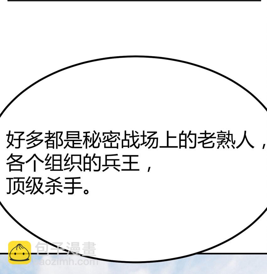 001 暗之君王永夜(1/3)-第1话