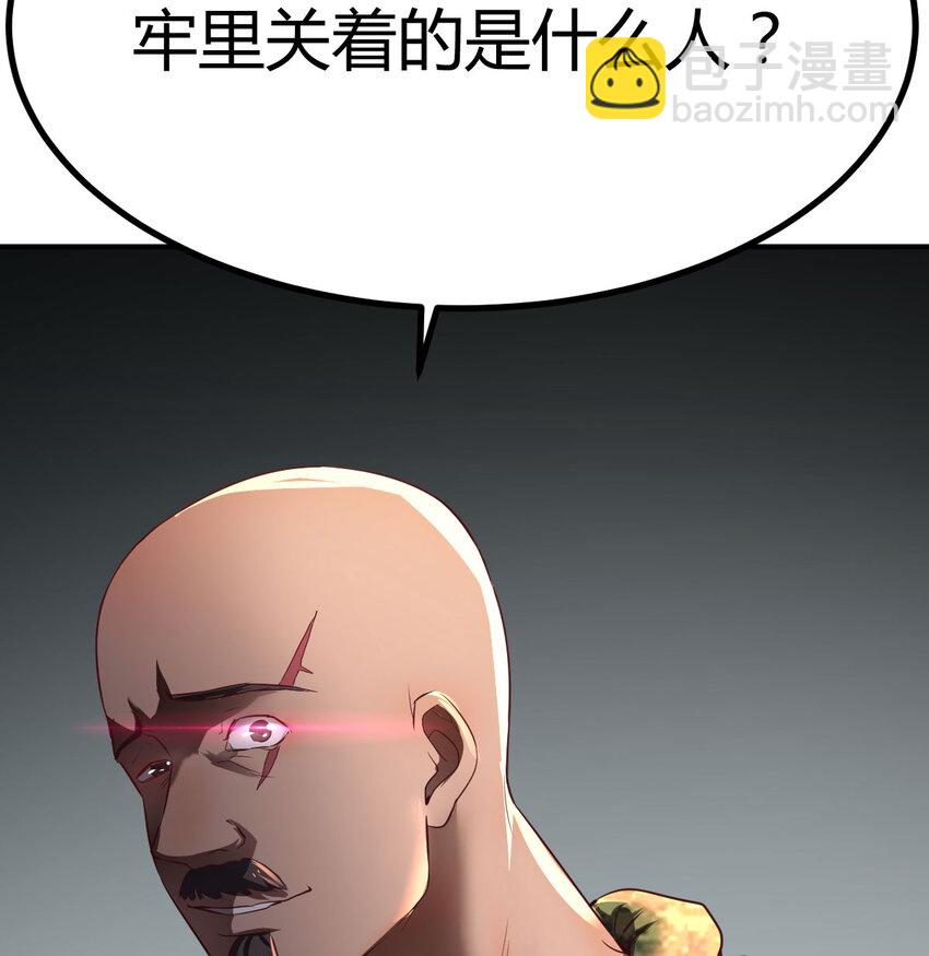 001 暗之君王永夜(1/3)-第1话