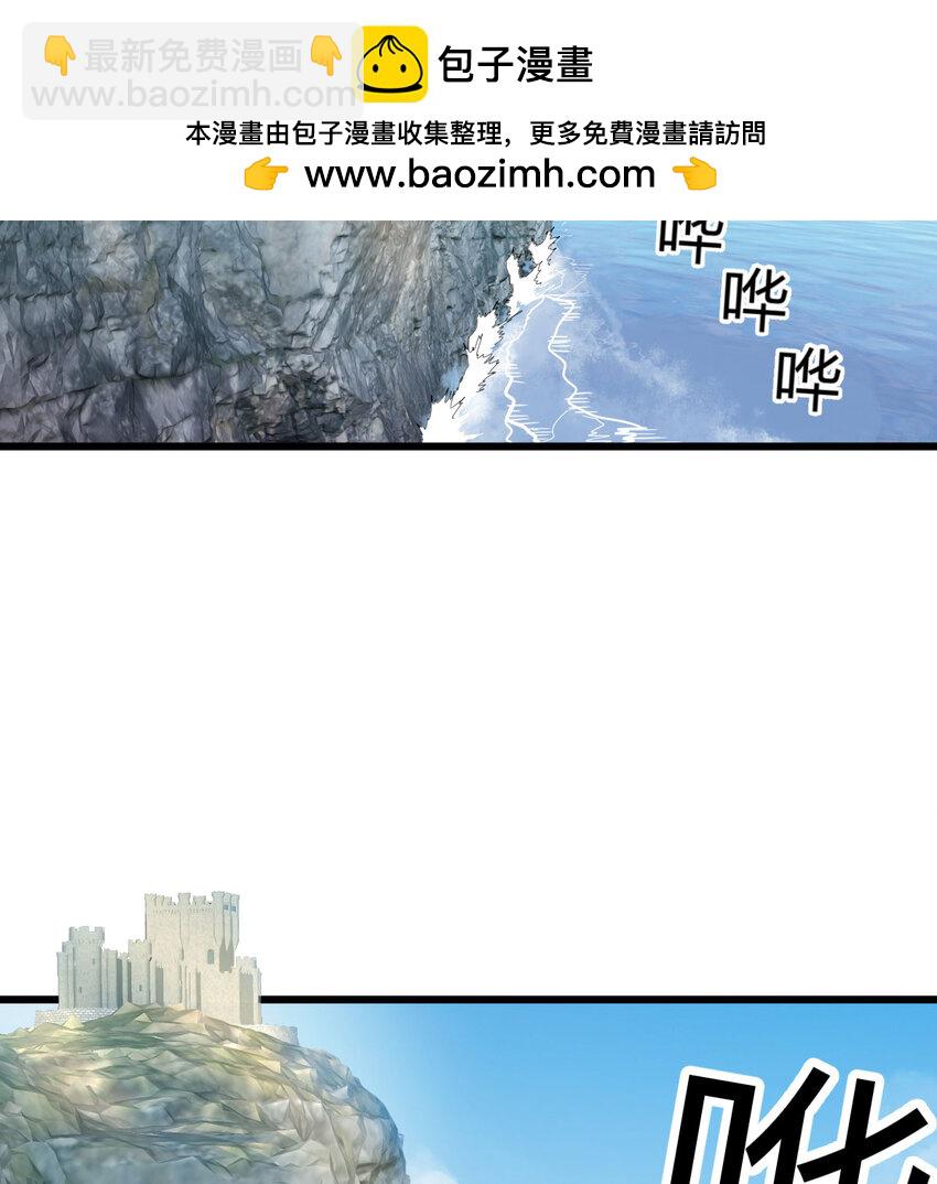 001 暗之君王永夜(1/3)-第1话