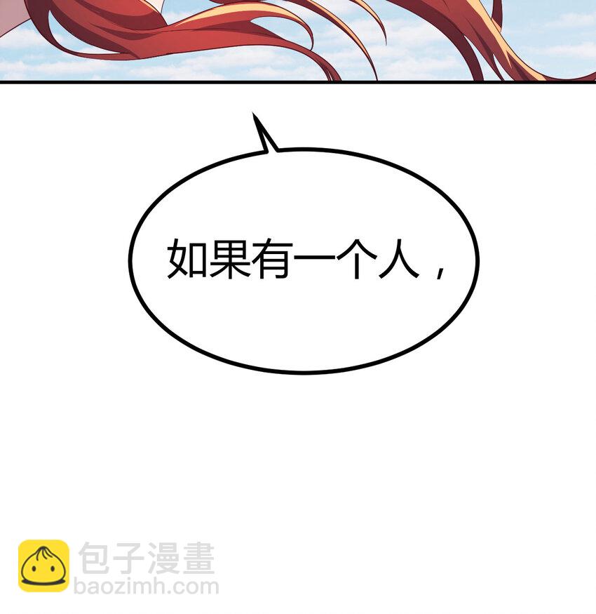 001 暗之君王永夜(1/3)-第1话