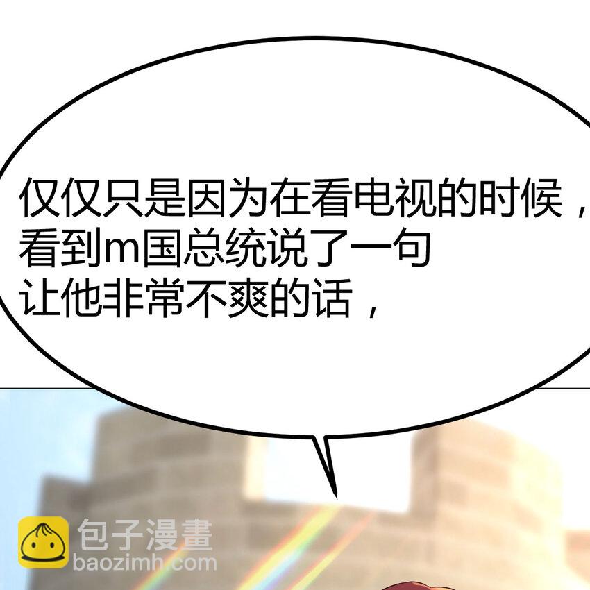 001 暗之君王永夜(1/3)-第1话