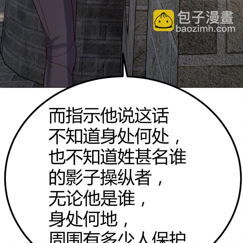 001 暗之君王永夜(1/3)-第1话