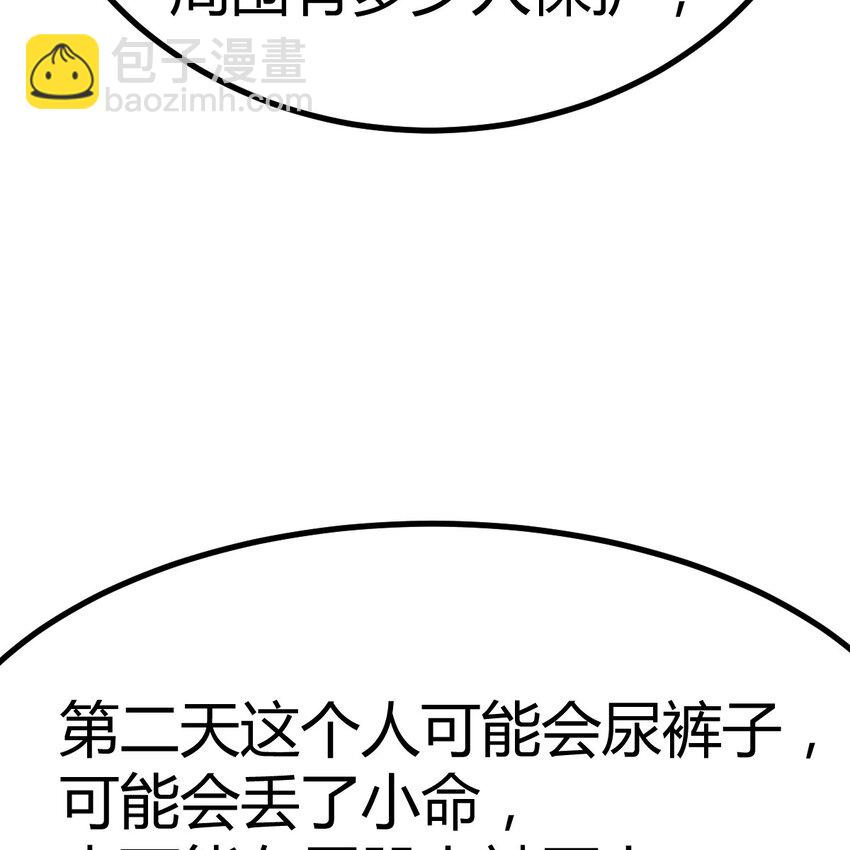 001 暗之君王永夜(1/3)-第1话