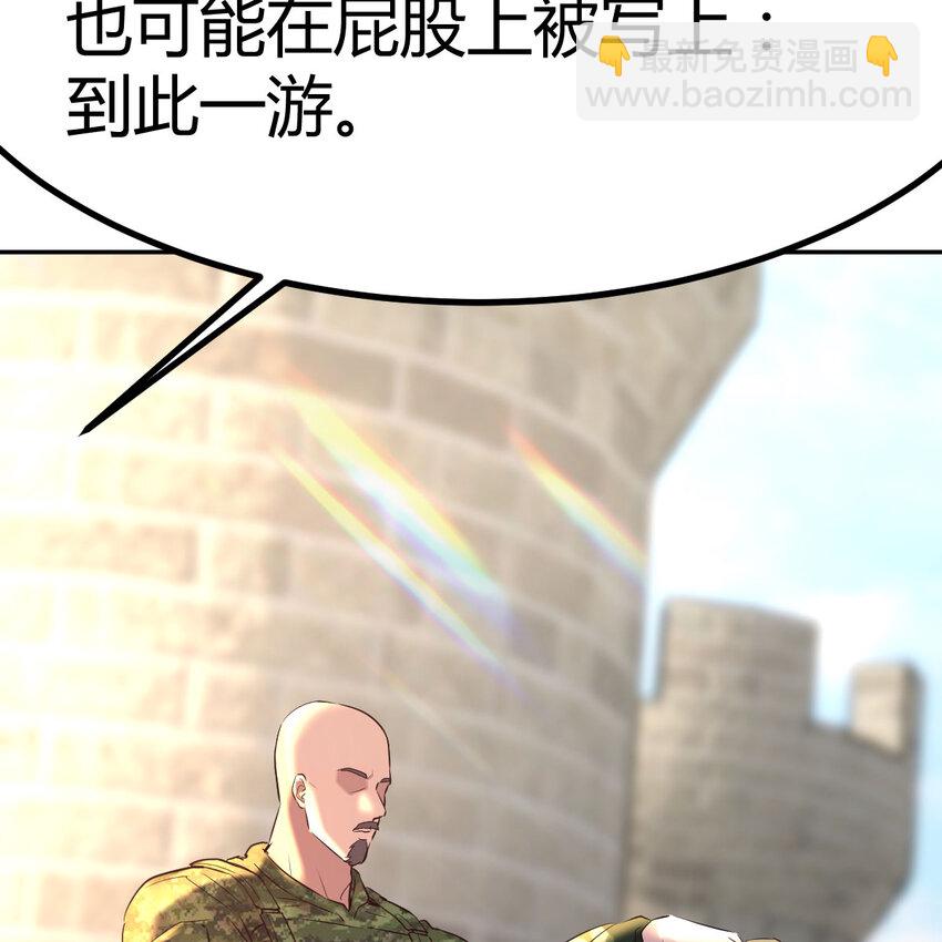 001 暗之君王永夜(1/3)-第1话