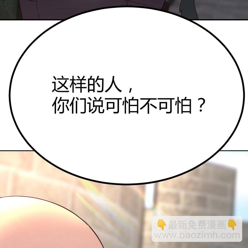 001 暗之君王永夜(1/3)-第1话