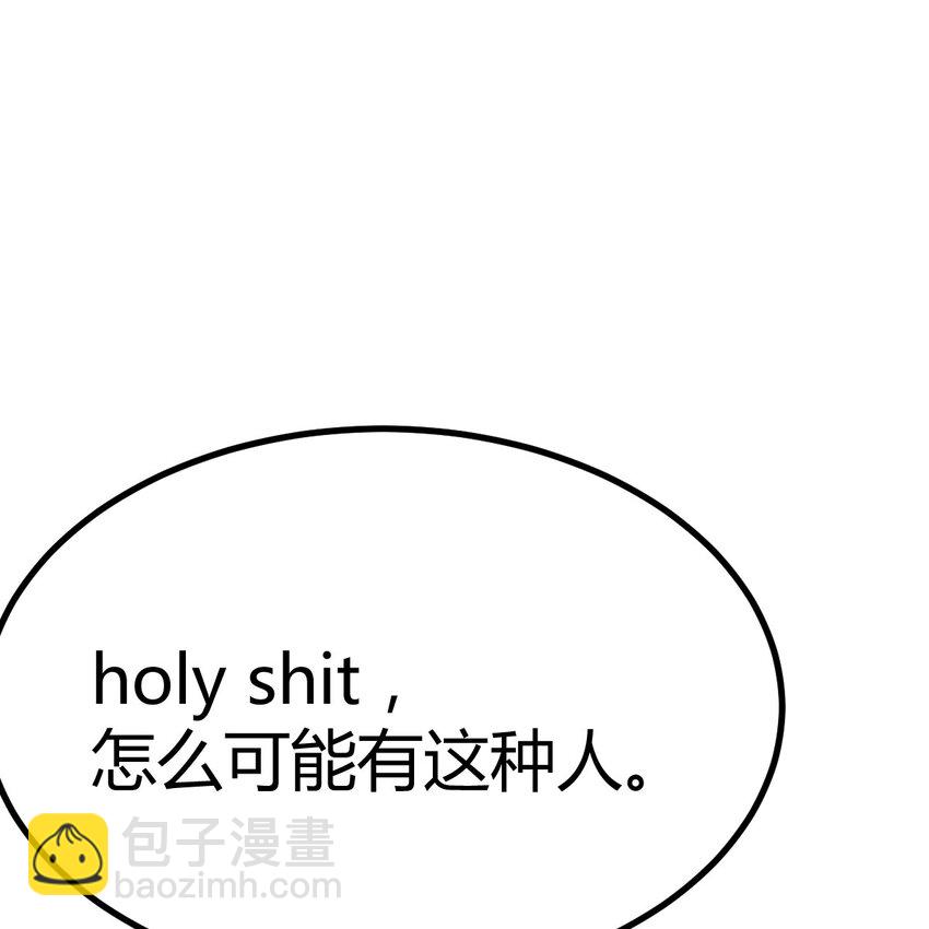 001 暗之君王永夜(1/3)-第1话