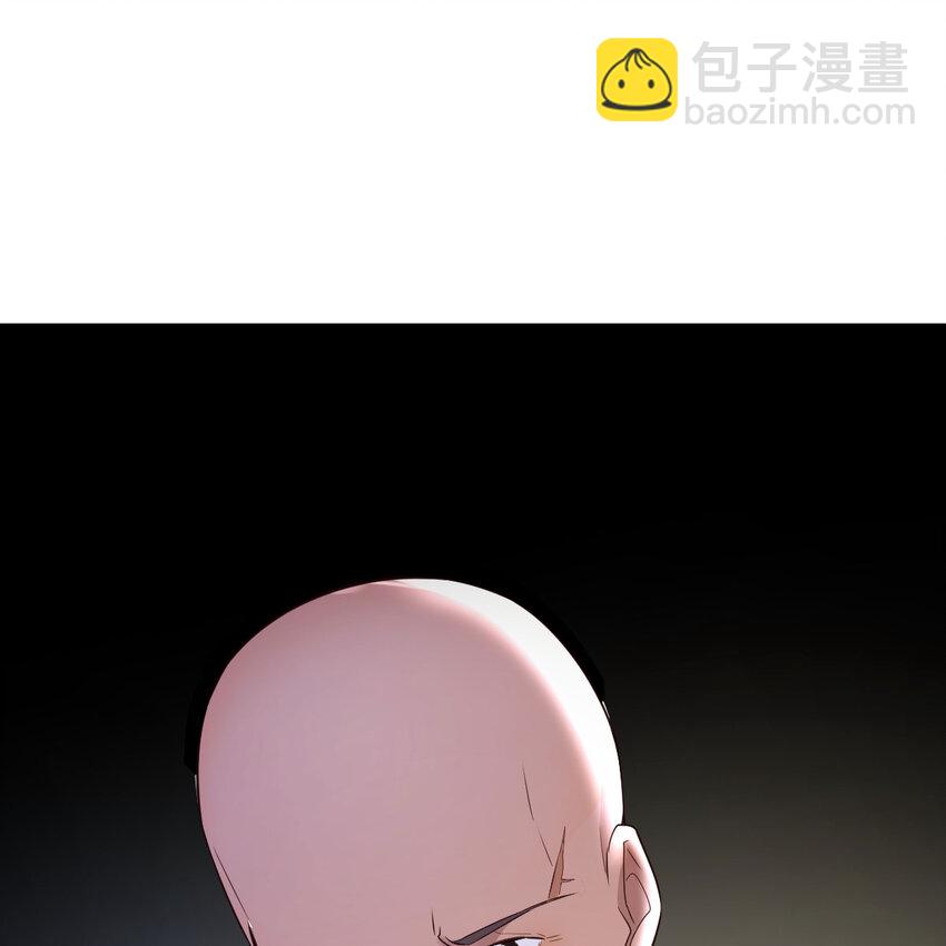 001 暗之君王永夜(1/3)-第1话