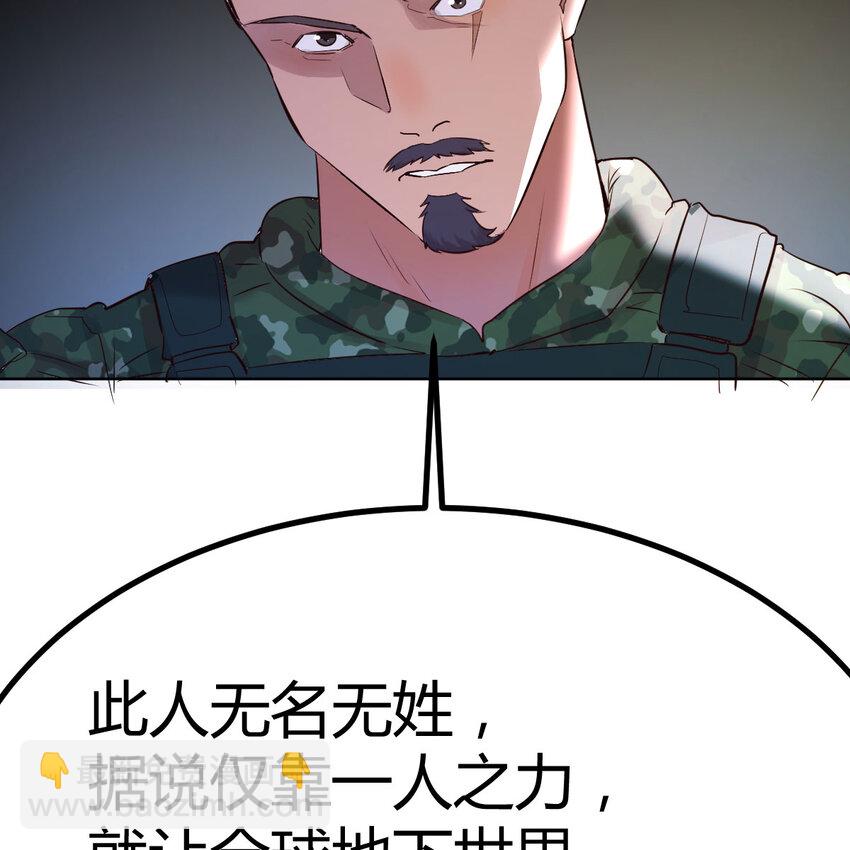 001 暗之君王永夜(1/3)-第1话