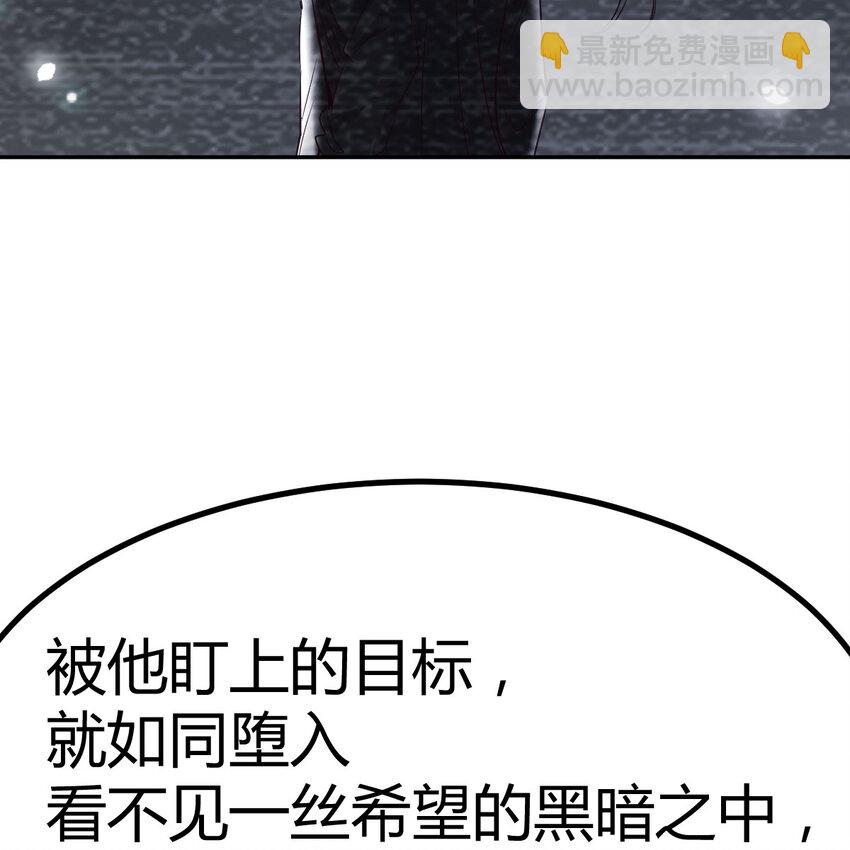 001 暗之君王永夜(1/3)-第1话