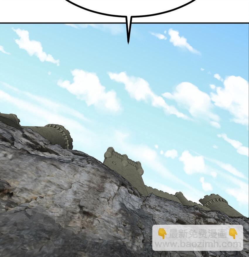 001 暗之君王永夜(1/3)-第1话