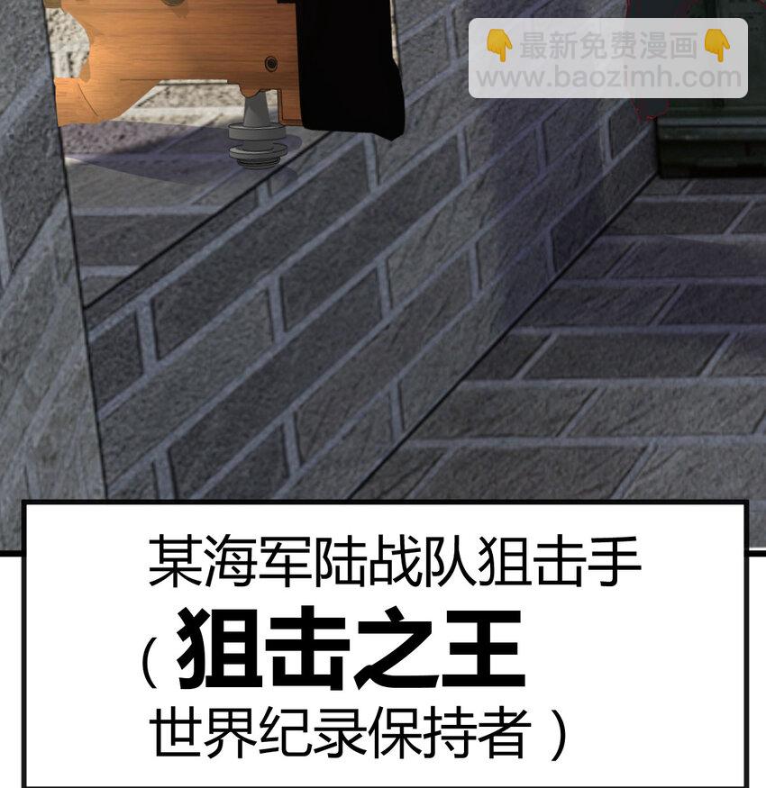 001 暗之君王永夜(1/3)-第1话