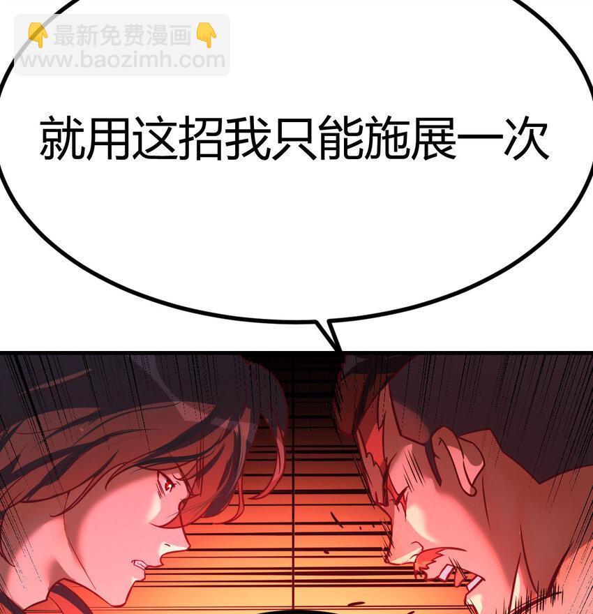 011 胜与负(1/2)-第11话