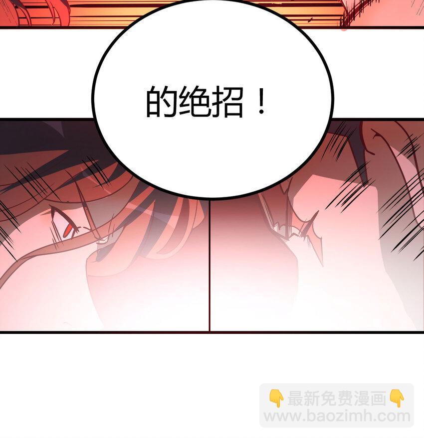 011 胜与负(1/2)-第11话