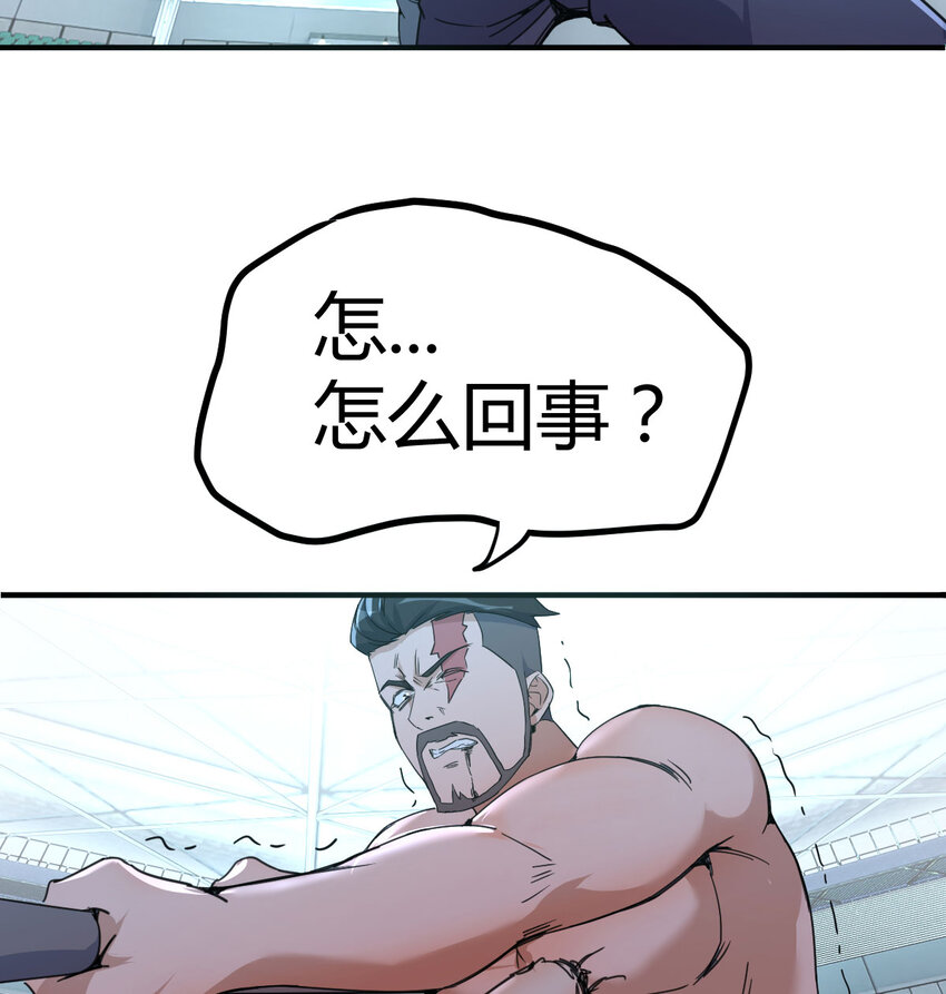 011 胜与负(1/2)-第11话