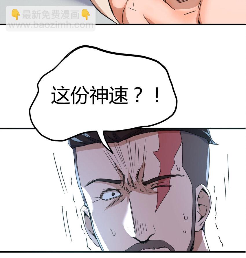 011 胜与负(1/2)-第11话