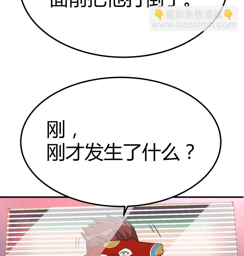 011 胜与负(1/2)-第11话