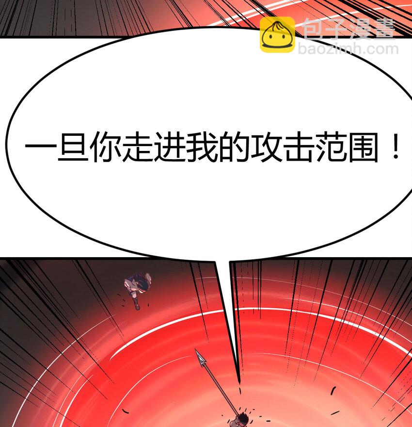 011 胜与负(1/2)-第11话