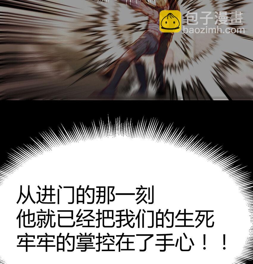 013 瞬灭二敌-第13话