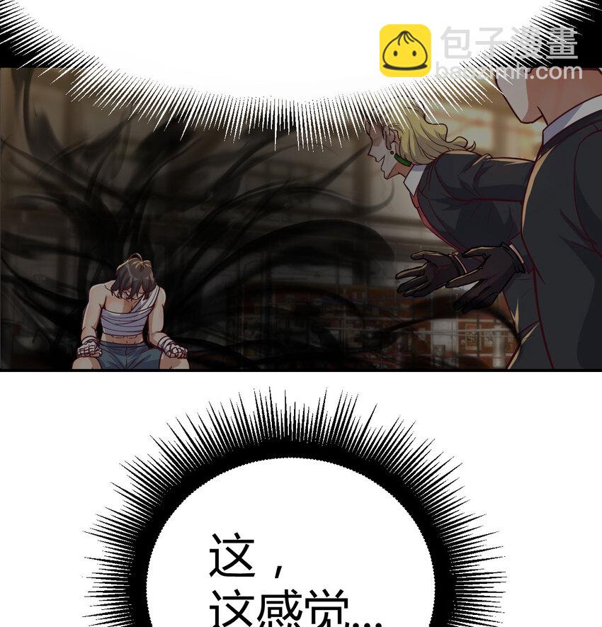 013 瞬灭二敌-第13话