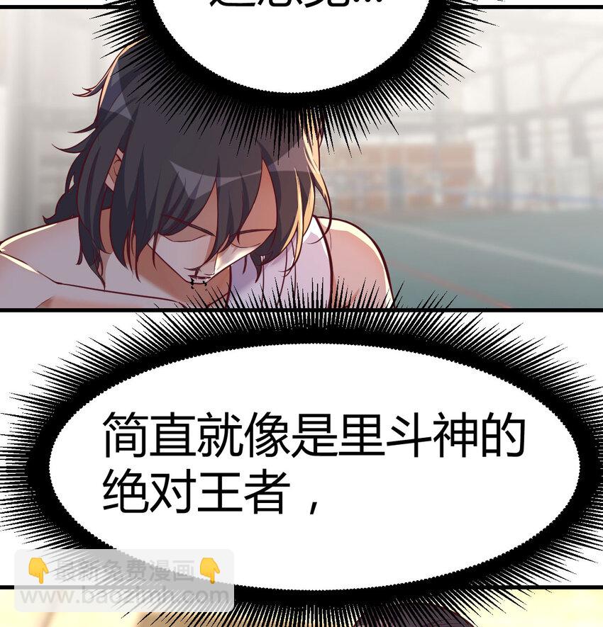 013 瞬灭二敌-第13话