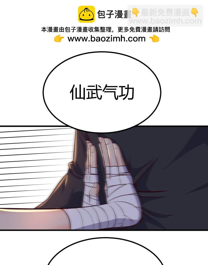 013 瞬灭二敌-第13话