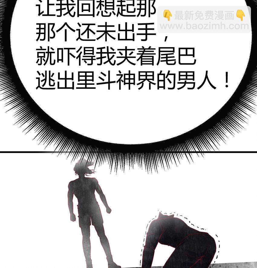 013 瞬灭二敌-第13话