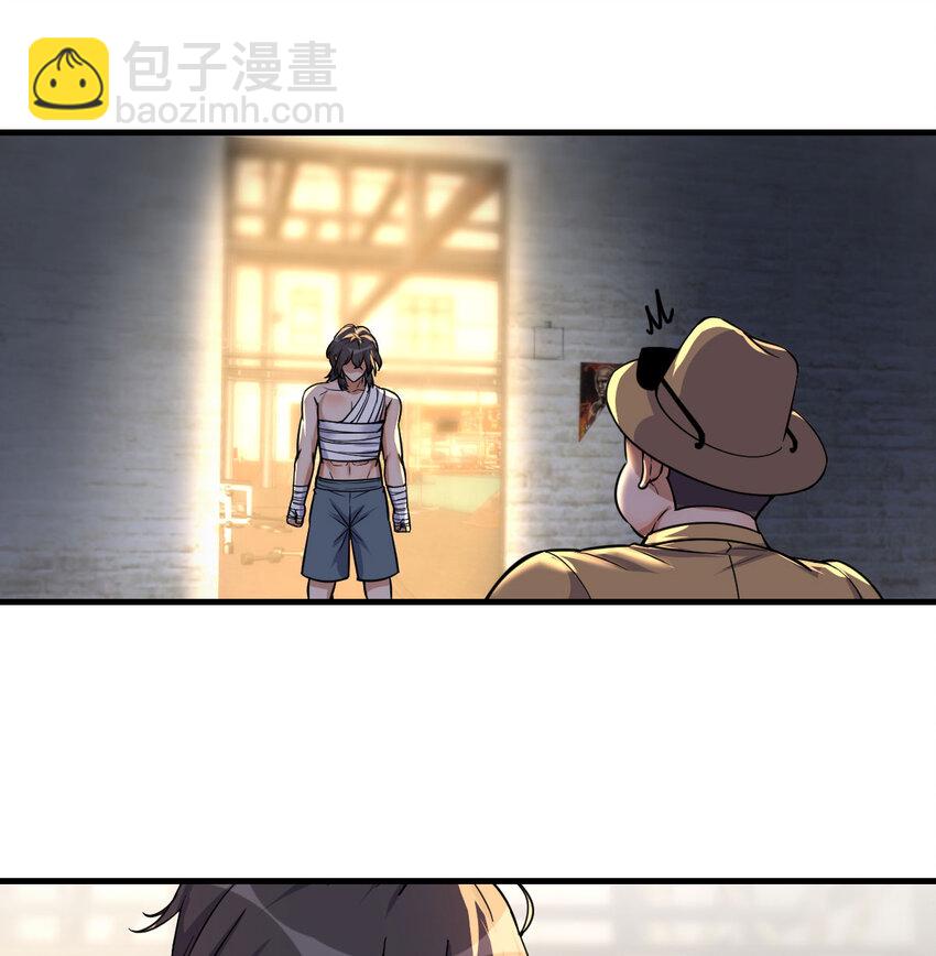 013 瞬灭二敌-第13话