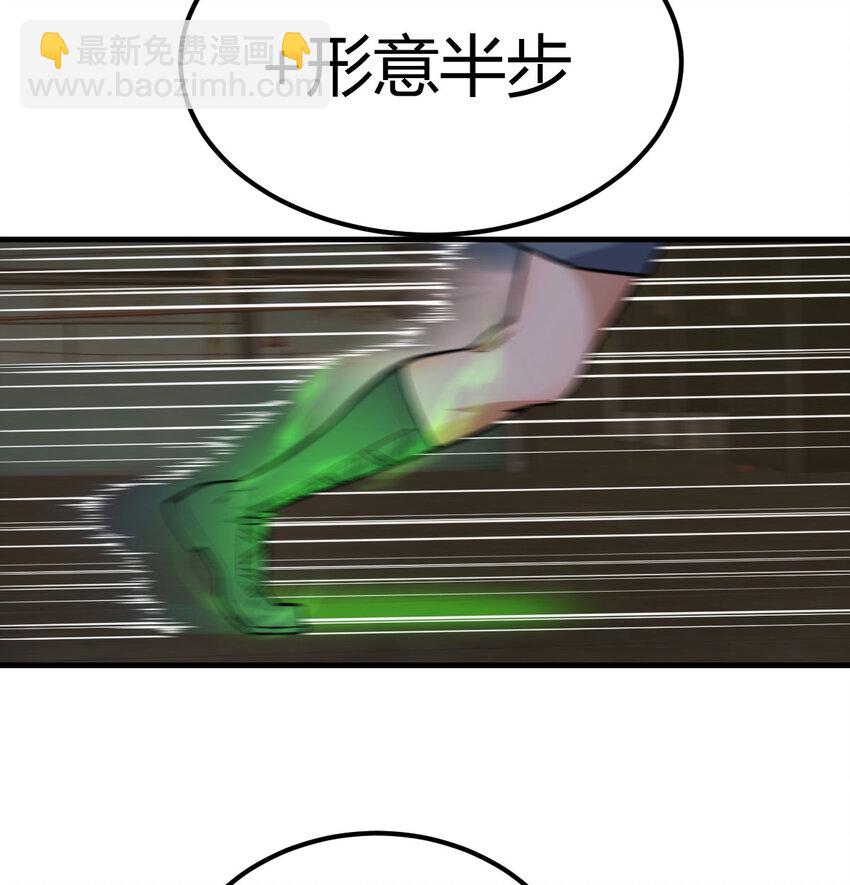 013 瞬灭二敌-第13话