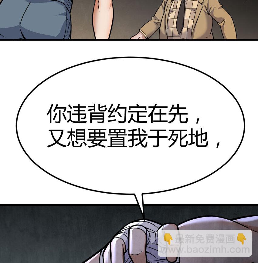 013 瞬灭二敌-第13话