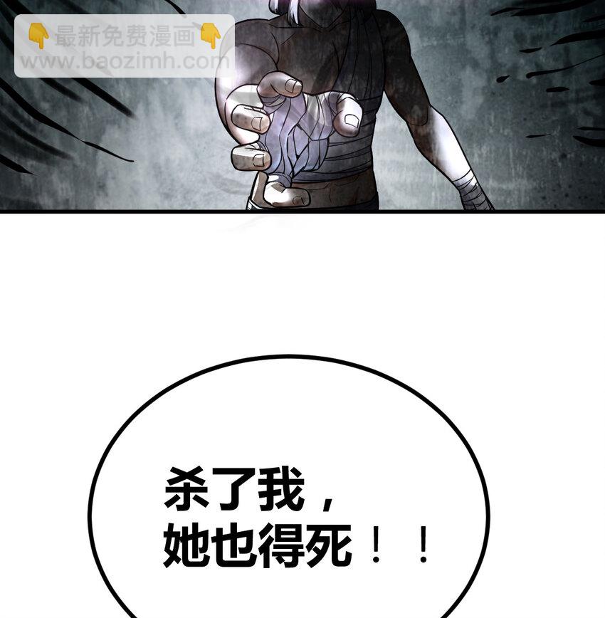 013 瞬灭二敌-第13话